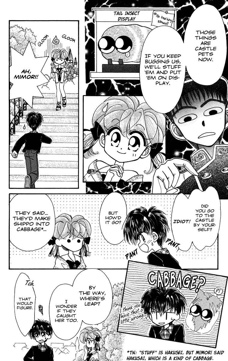 Page 10 Chapter 14 Kero Kero Chime