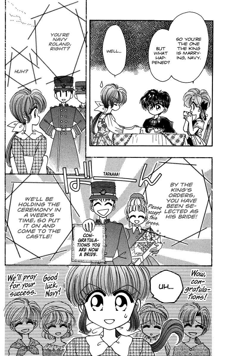 Page 16 Chapter 14 Kero Kero Chime
