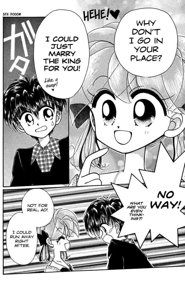Page 22 Chapter 14 Kero Kero Chime