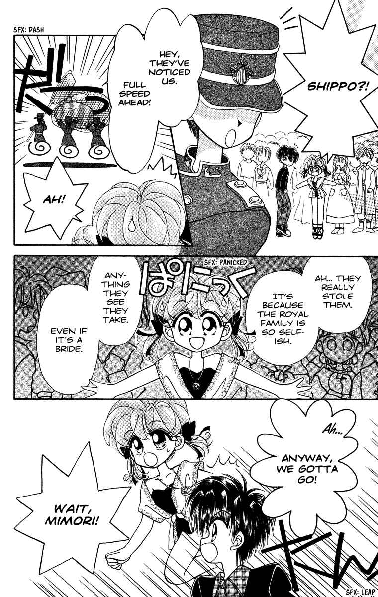 Page 8 Chapter 14 Kero Kero Chime