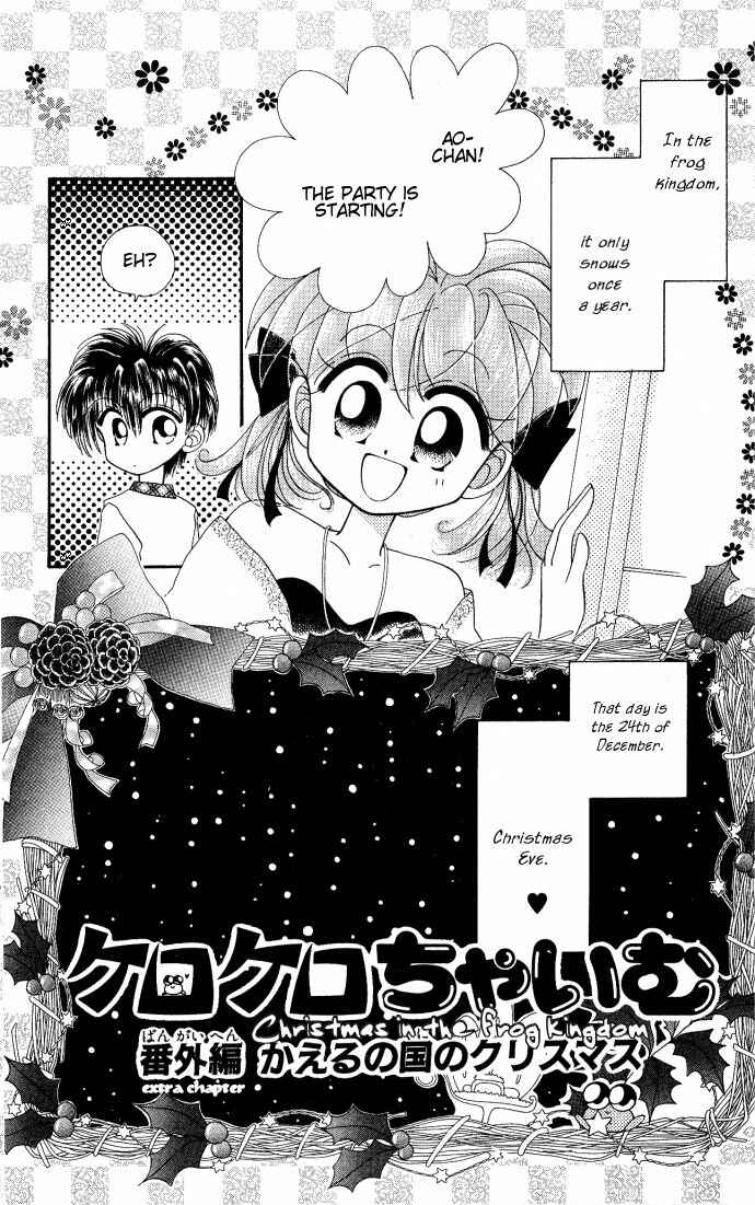 Page 2 Chapter 7.5 Kero Kero Chime