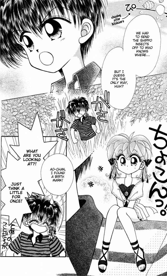 Page 12 Chapter 10 Kero Kero Chime