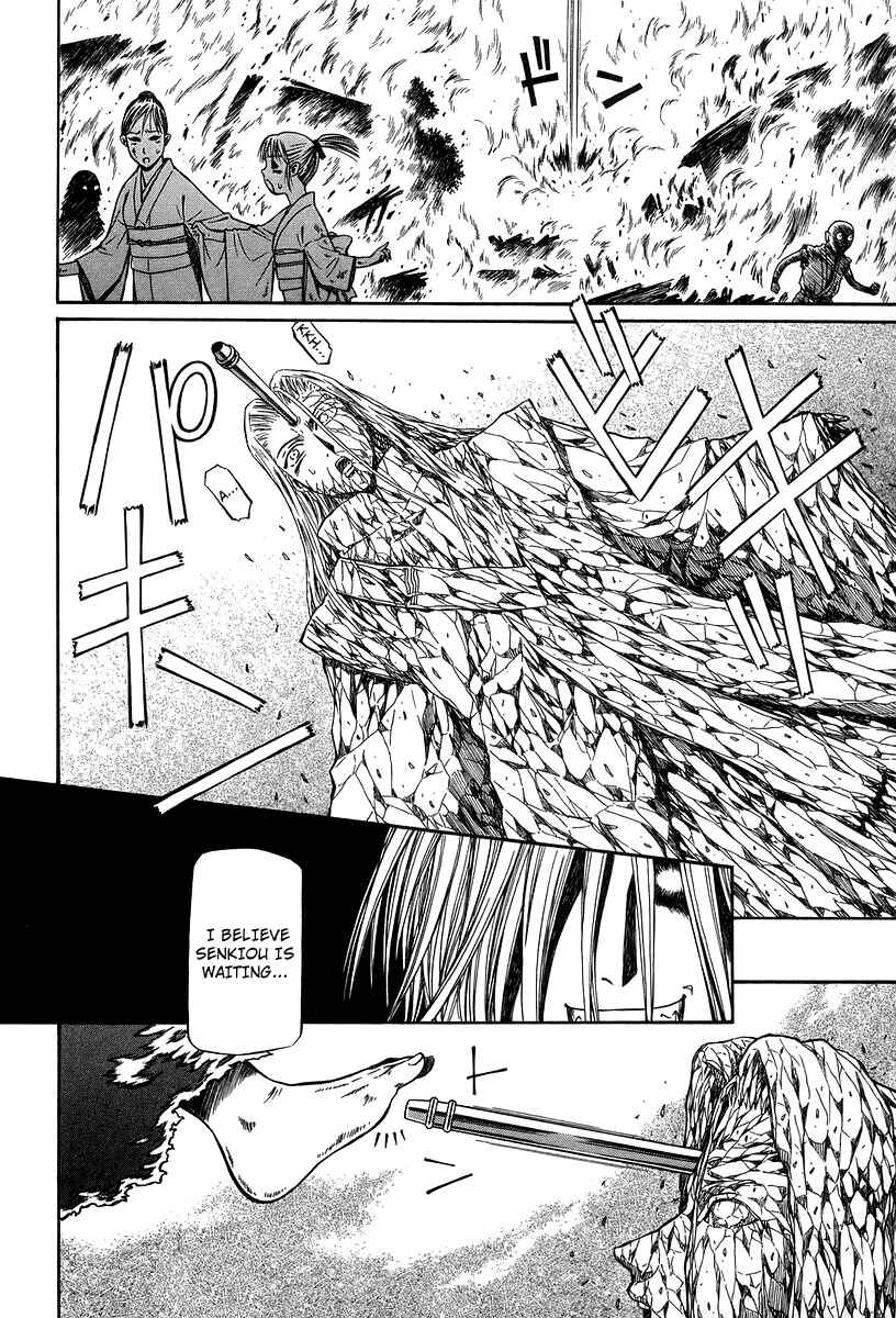 Page 19 Chapter 30 Atori Shou