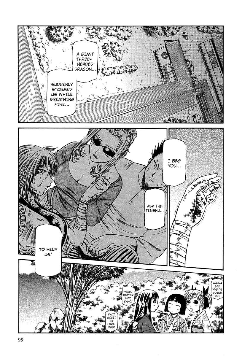 Page 2 Chapter 30 Atori Shou