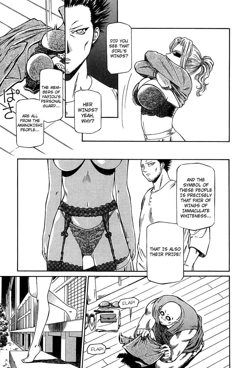 Page 24 Chapter 30 Atori Shou
