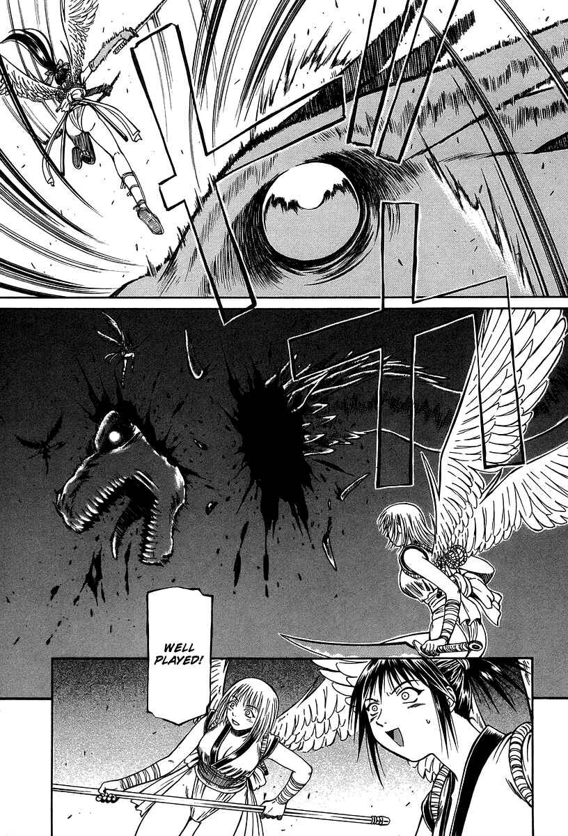 Page 6 Chapter 30 Atori Shou