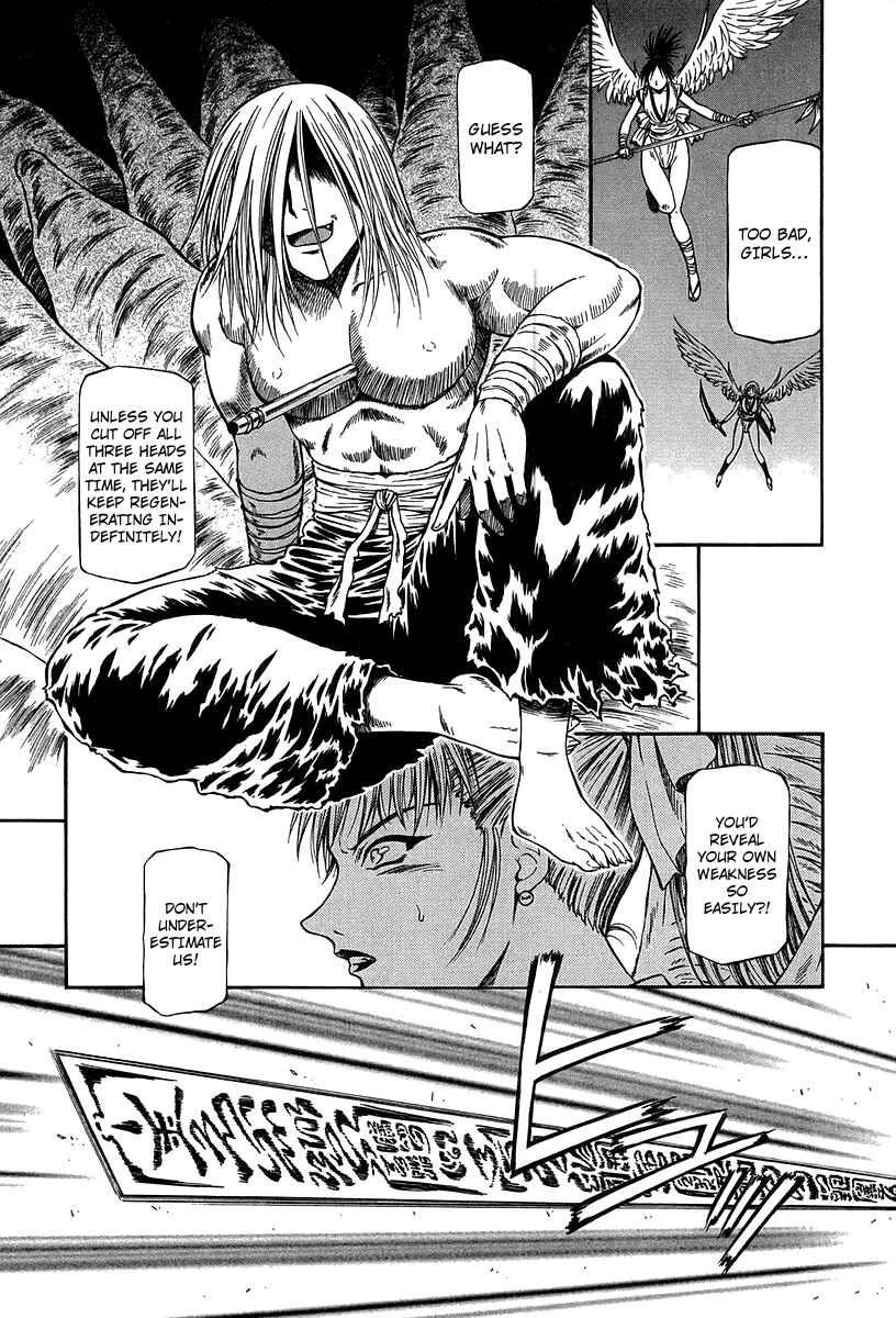 Page 8 Chapter 30 Atori Shou