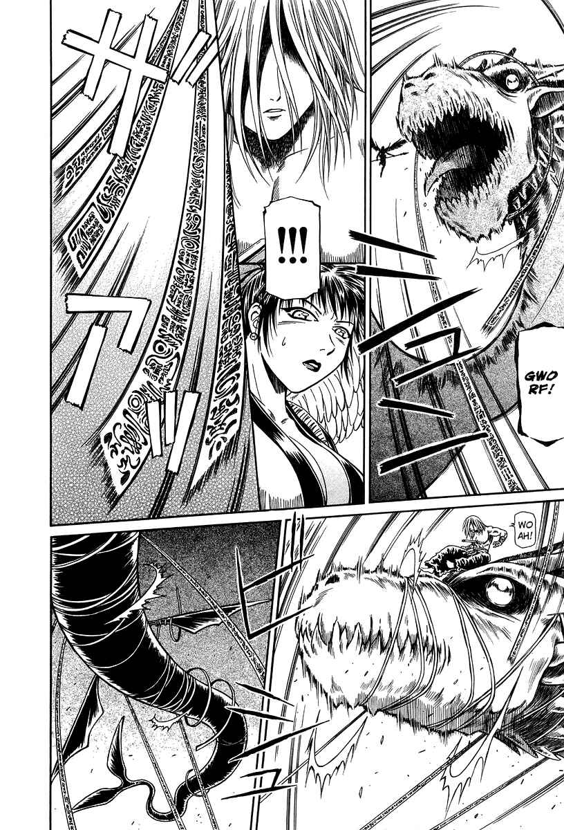 Page 9 Chapter 30 Atori Shou