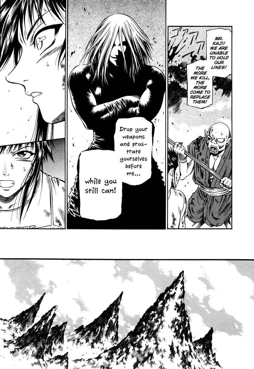 Page 13 Chapter 34 Atori Shou