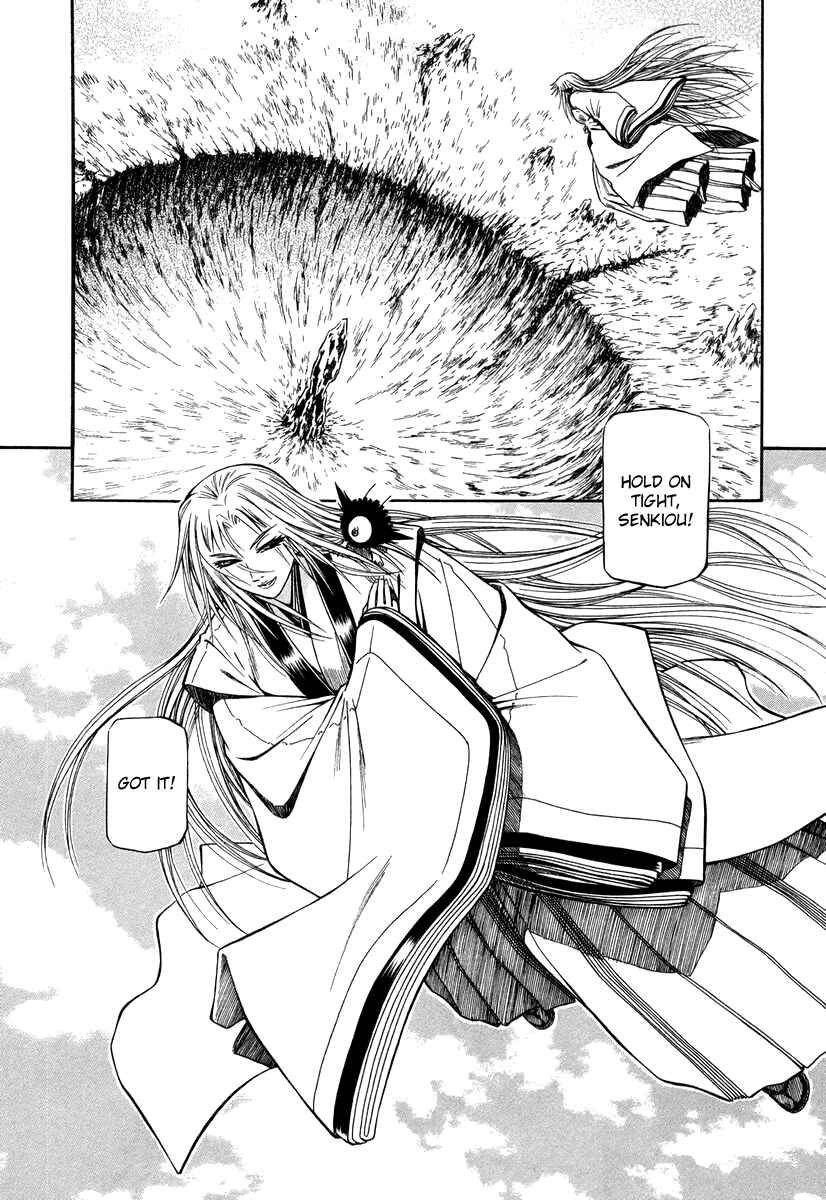Page 14 Chapter 34 Atori Shou