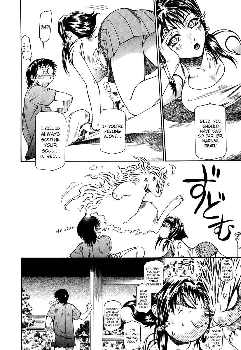 Page 28 Chapter 34 Atori Shou