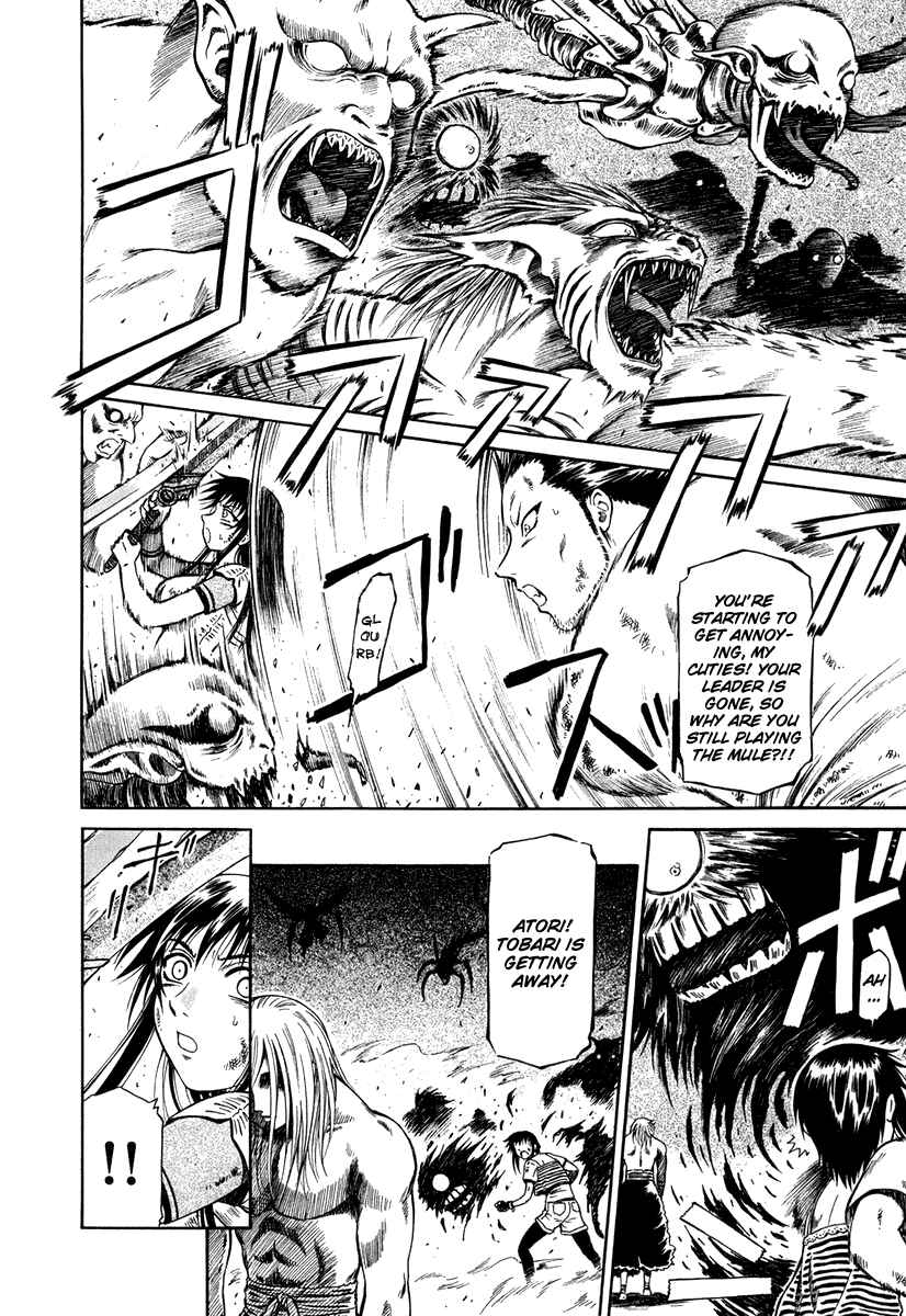 Page 30 Chapter 34 Atori Shou