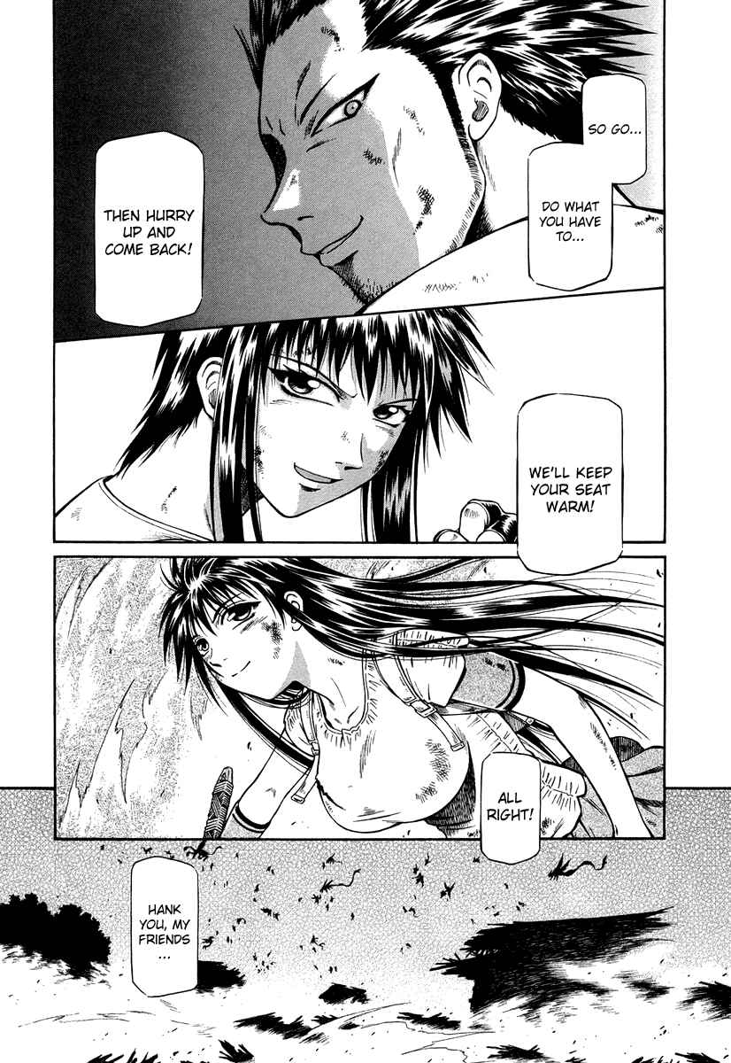 Page 32 Chapter 34 Atori Shou
