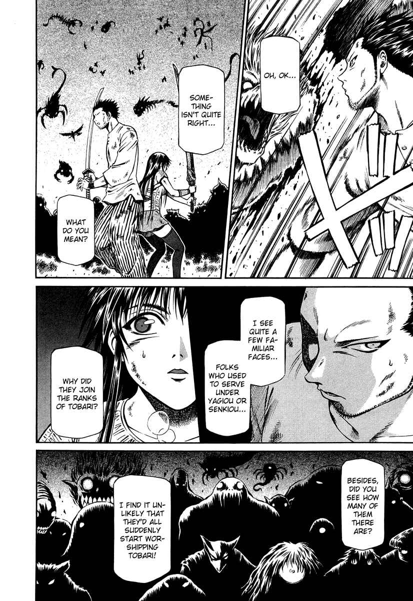 Page 8 Chapter 34 Atori Shou