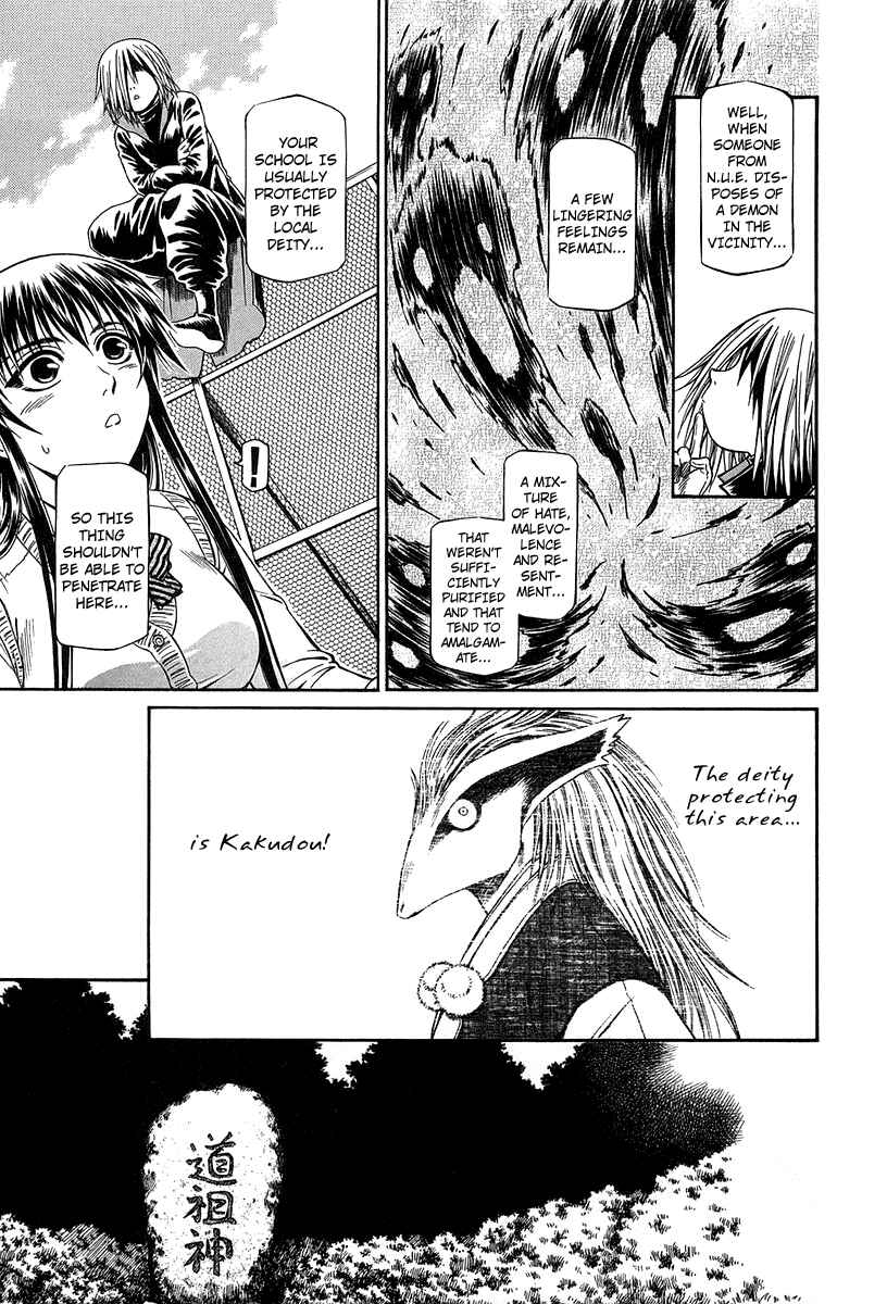 Page 12 Chapter 28 Atori Shou