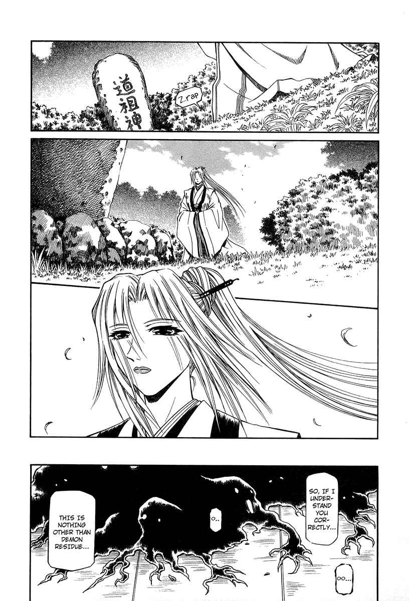 Page 13 Chapter 28 Atori Shou