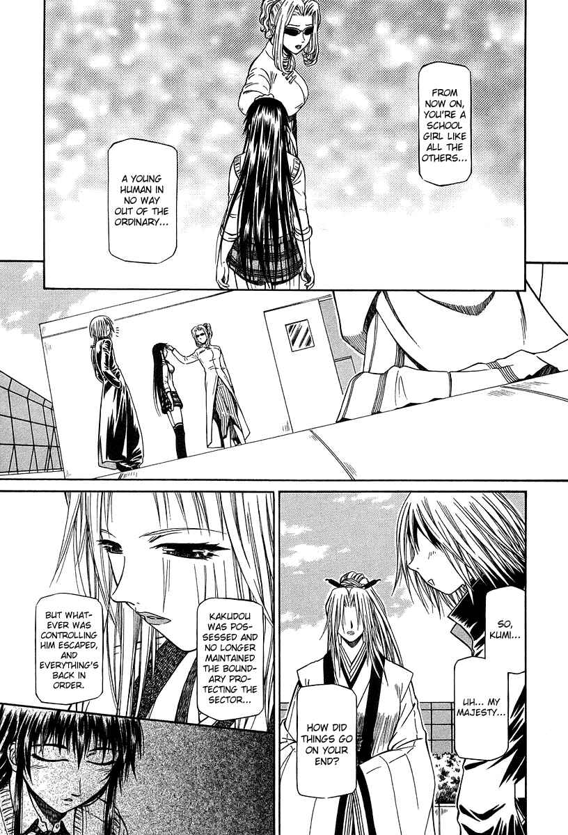 Page 30 Chapter 28 Atori Shou