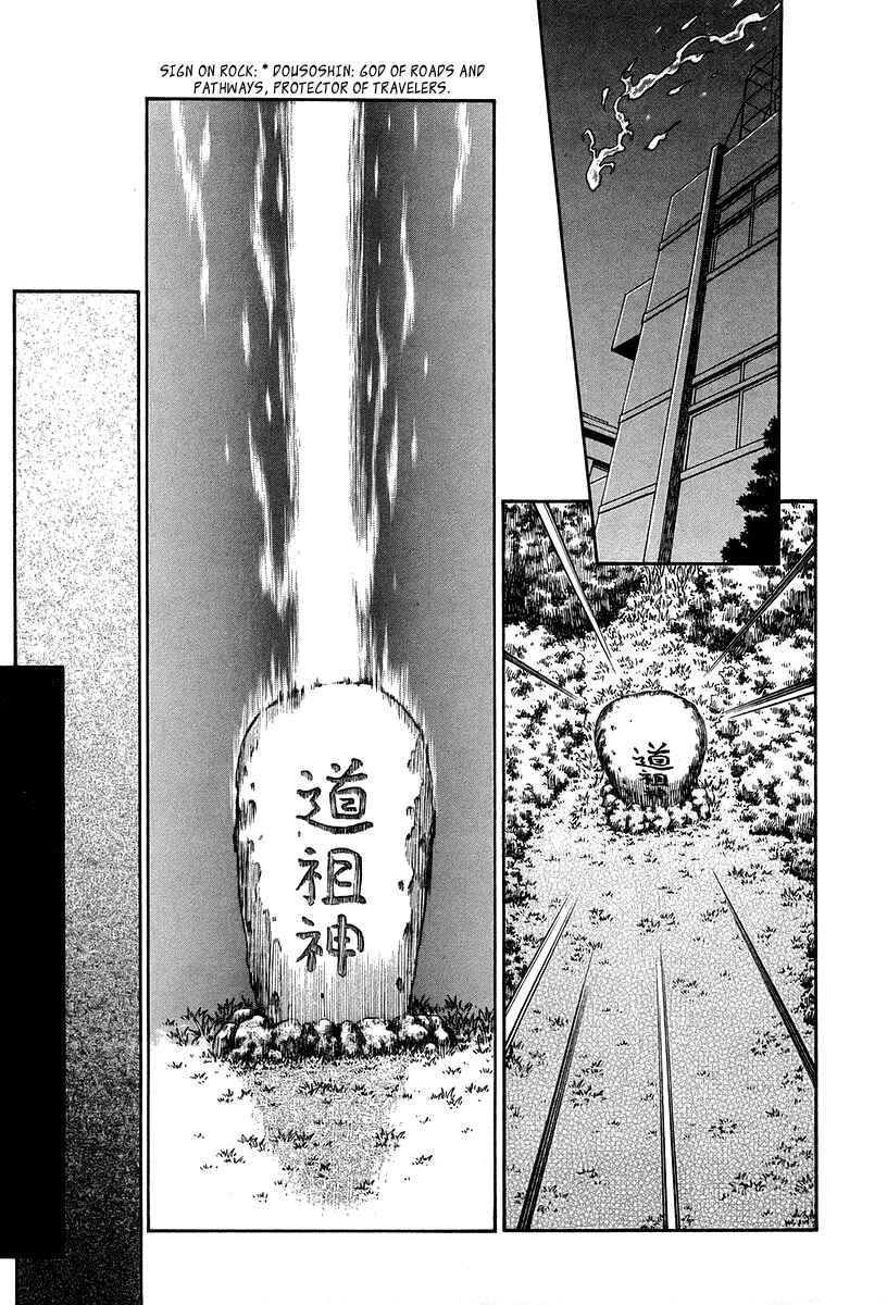 Page 6 Chapter 28 Atori Shou