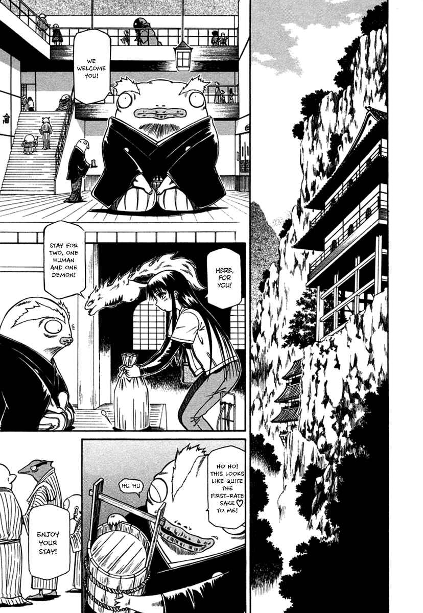 Page 10 Chapter 7 Atori Shou