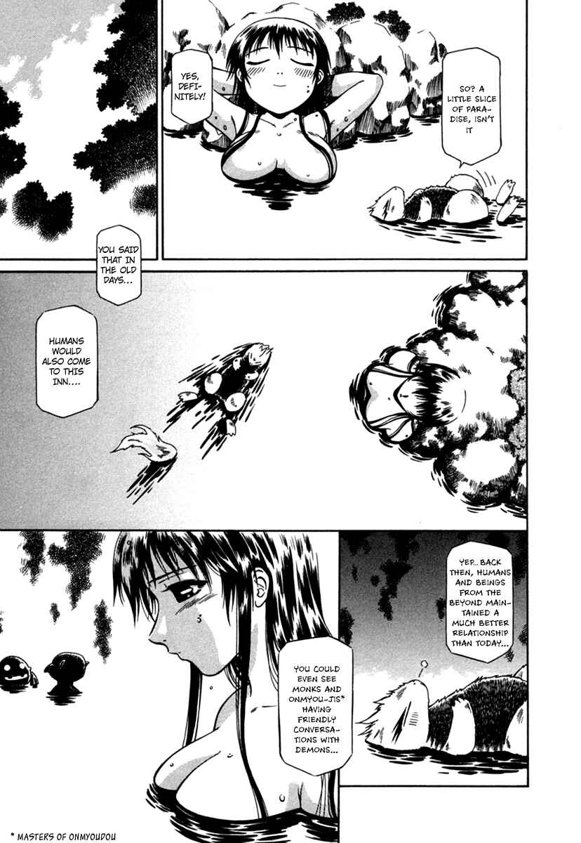 Page 12 Chapter 7 Atori Shou