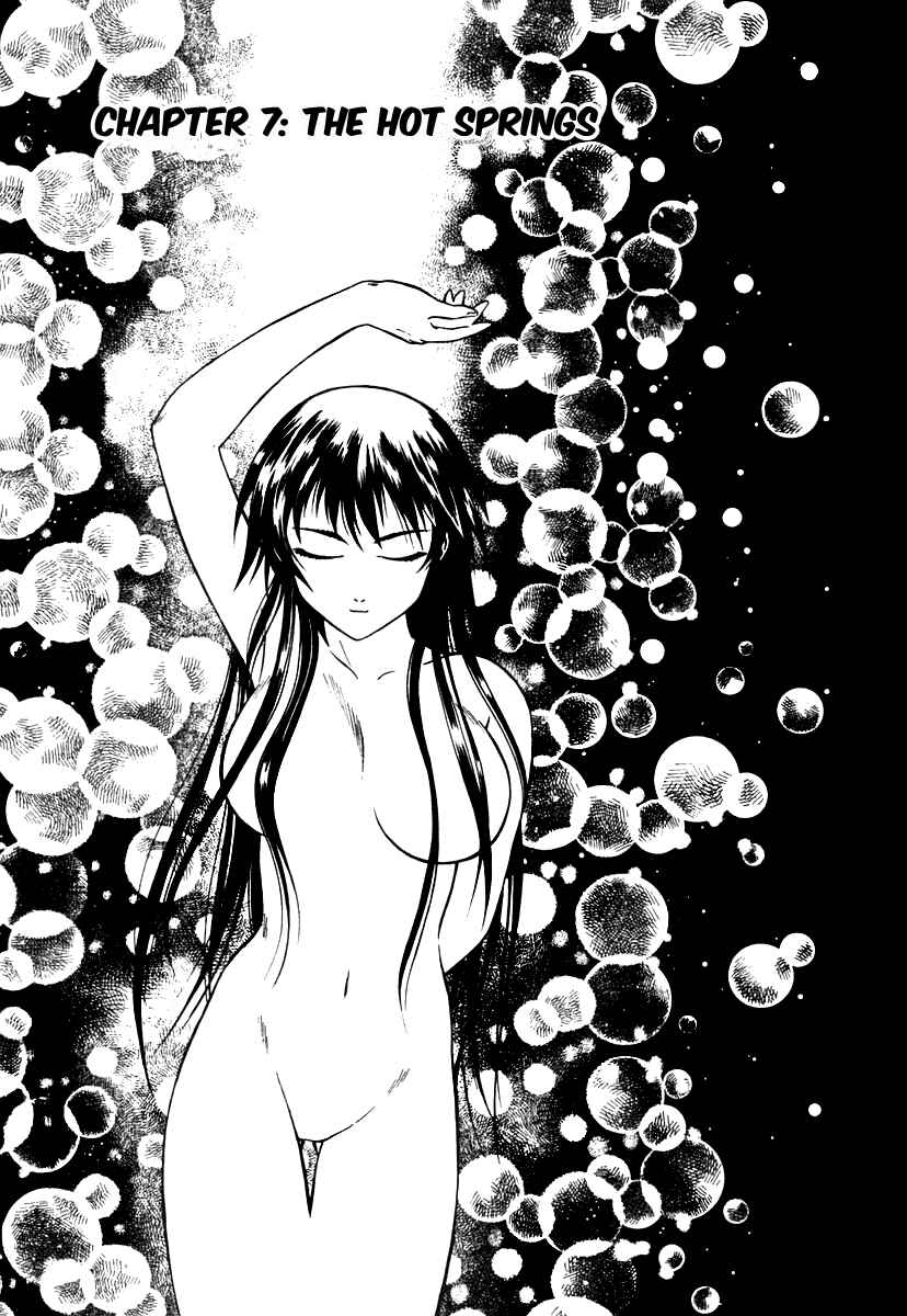 Page 2 Chapter 7 Atori Shou
