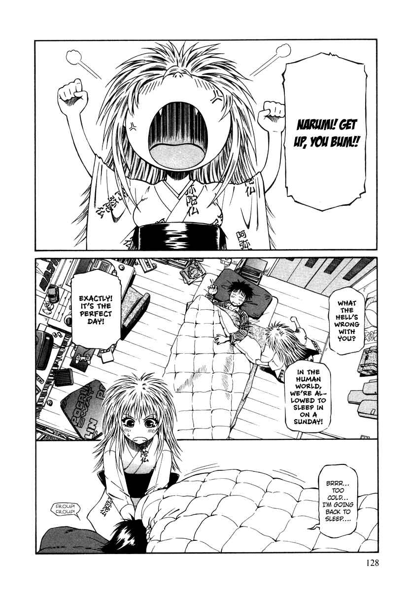Page 3 Chapter 7 Atori Shou