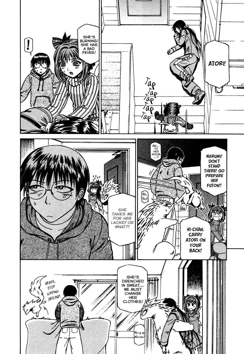 Page 14 Chapter 3 Atori Shou