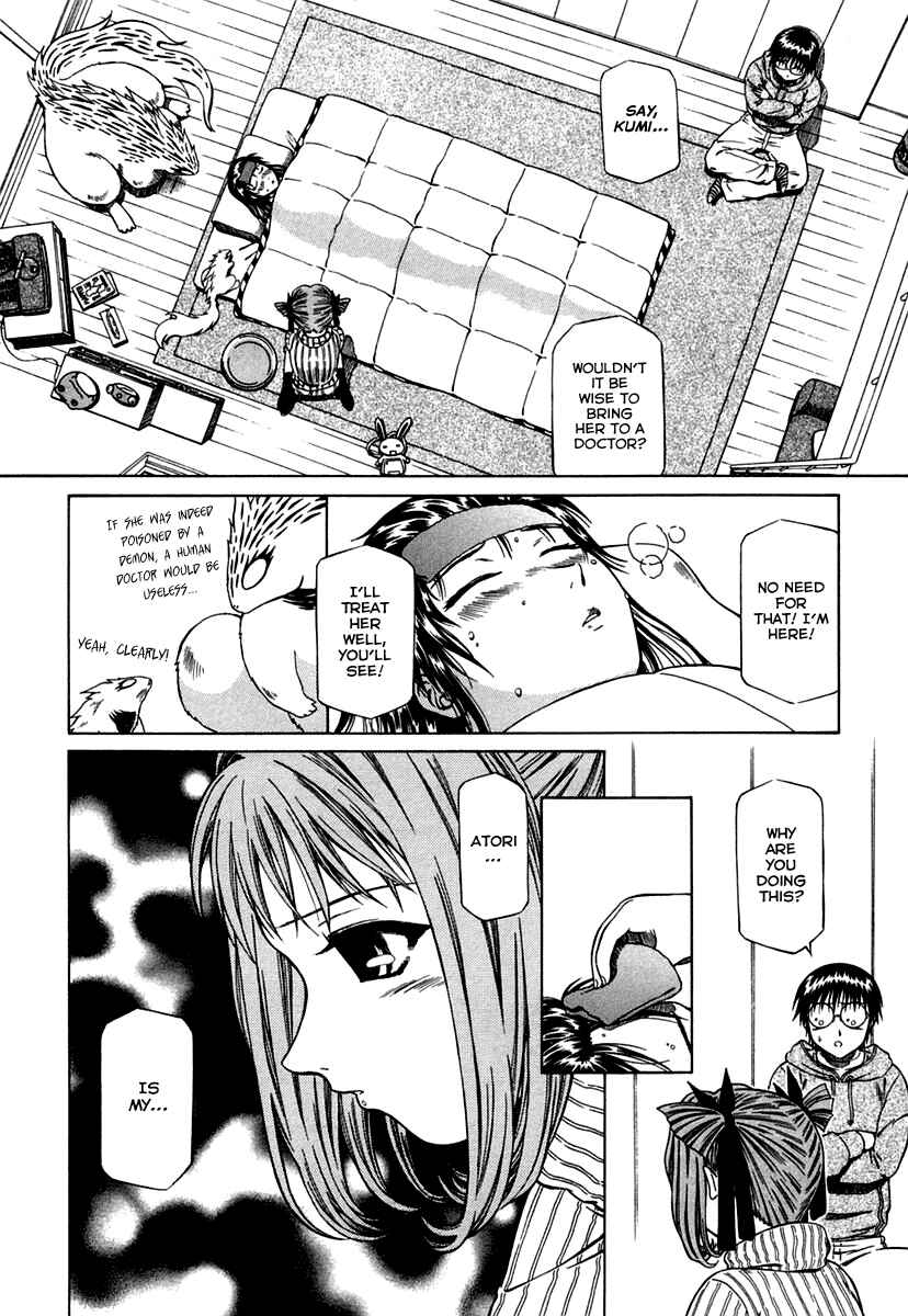 Page 16 Chapter 3 Atori Shou