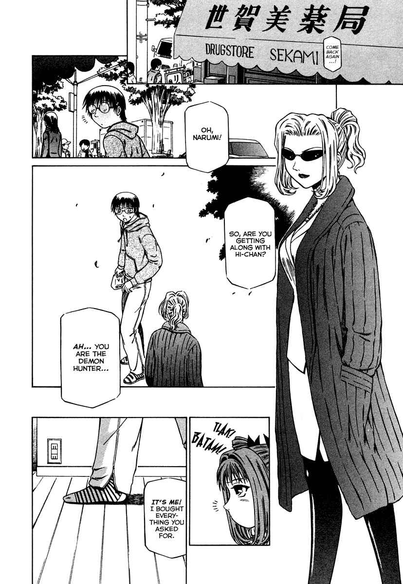 Page 18 Chapter 3 Atori Shou
