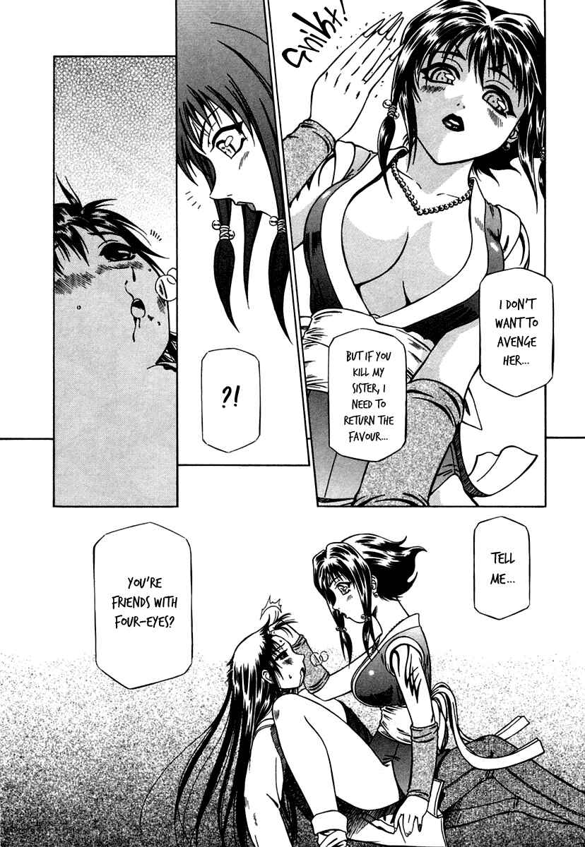 Page 32 Chapter 3 Atori Shou