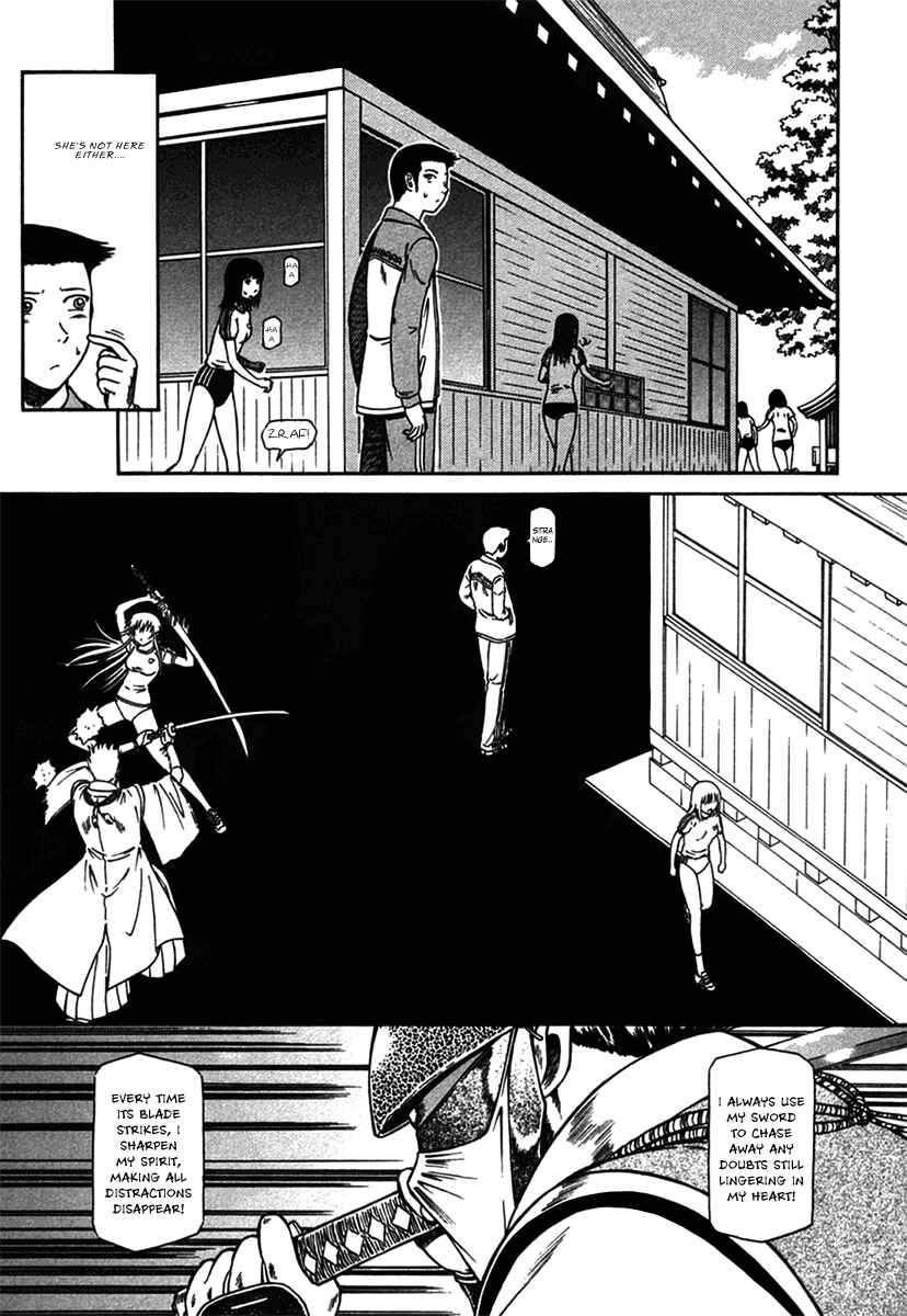 Page 15 Chapter 8 Atori Shou