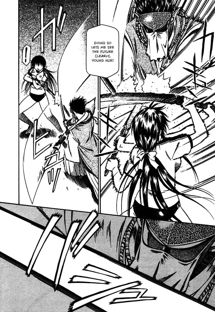 Page 16 Chapter 8 Atori Shou