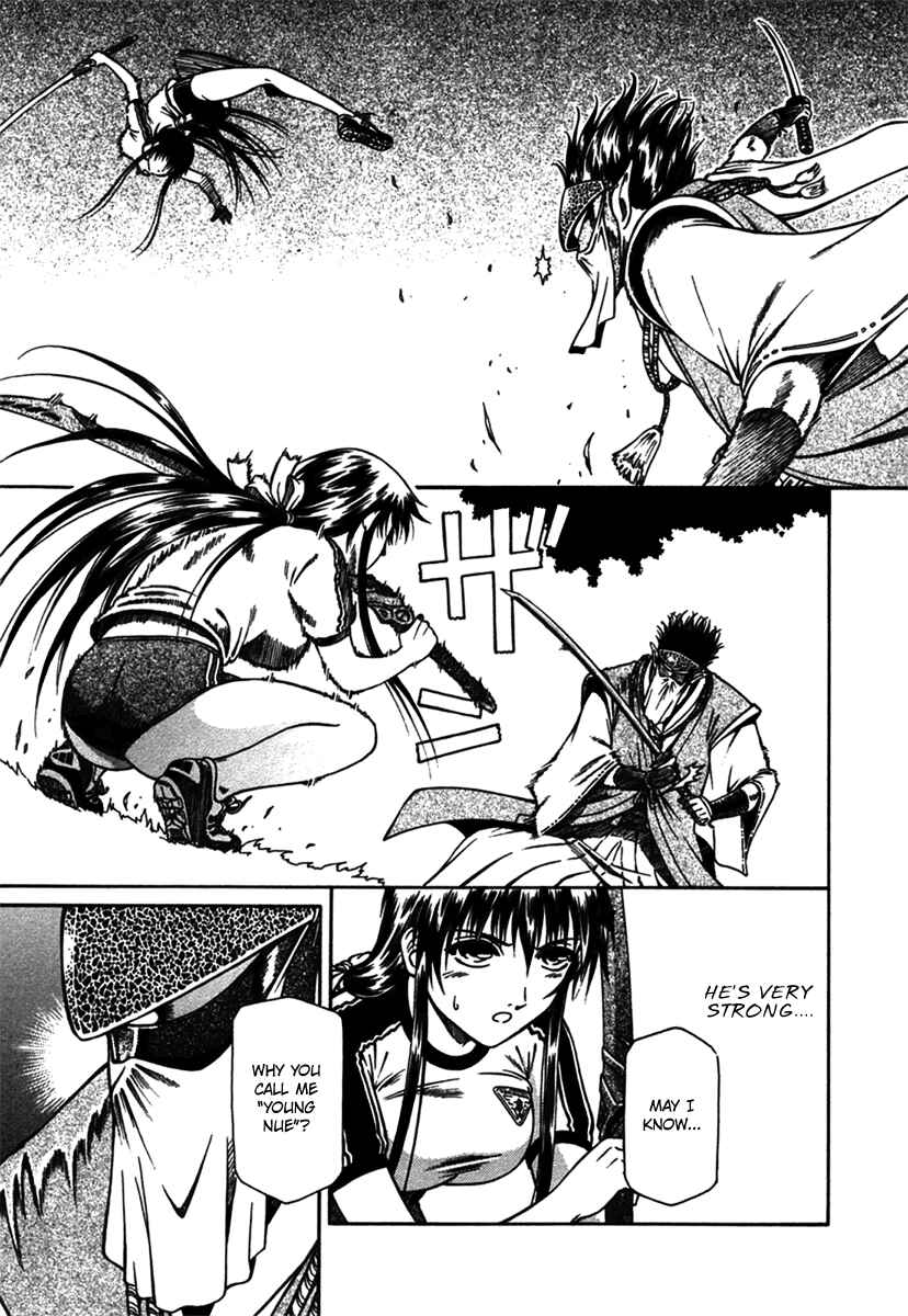 Page 17 Chapter 8 Atori Shou