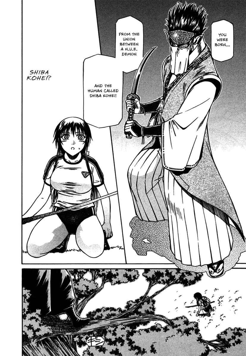 Page 18 Chapter 8 Atori Shou