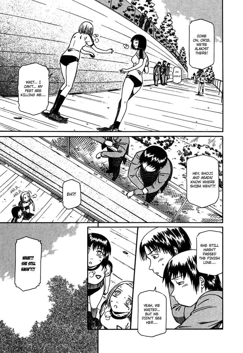 Page 19 Chapter 8 Atori Shou