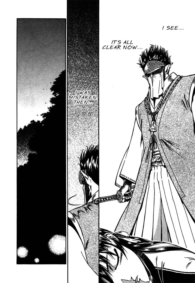 Page 26 Chapter 8 Atori Shou