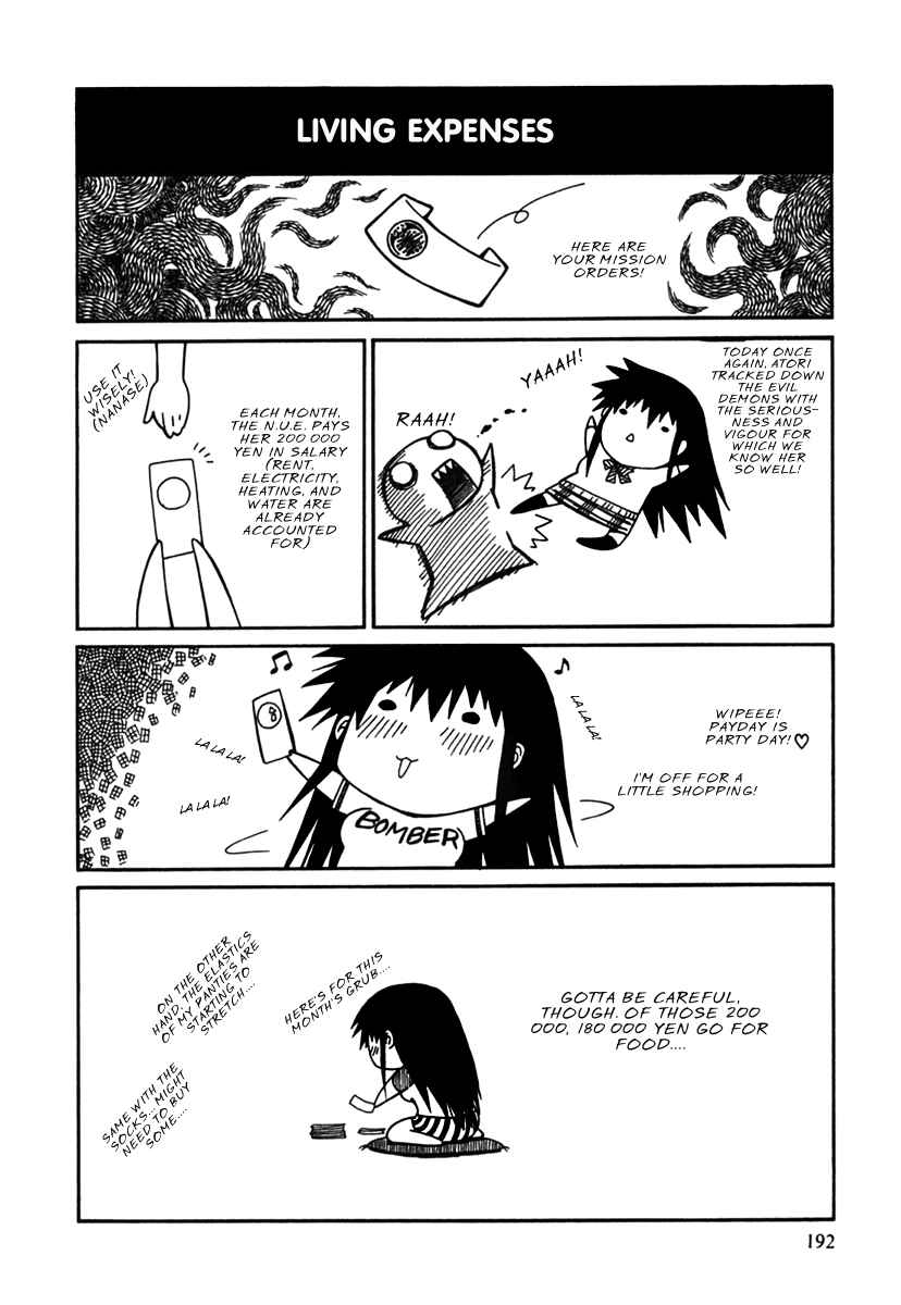 Page 34 Chapter 8 Atori Shou