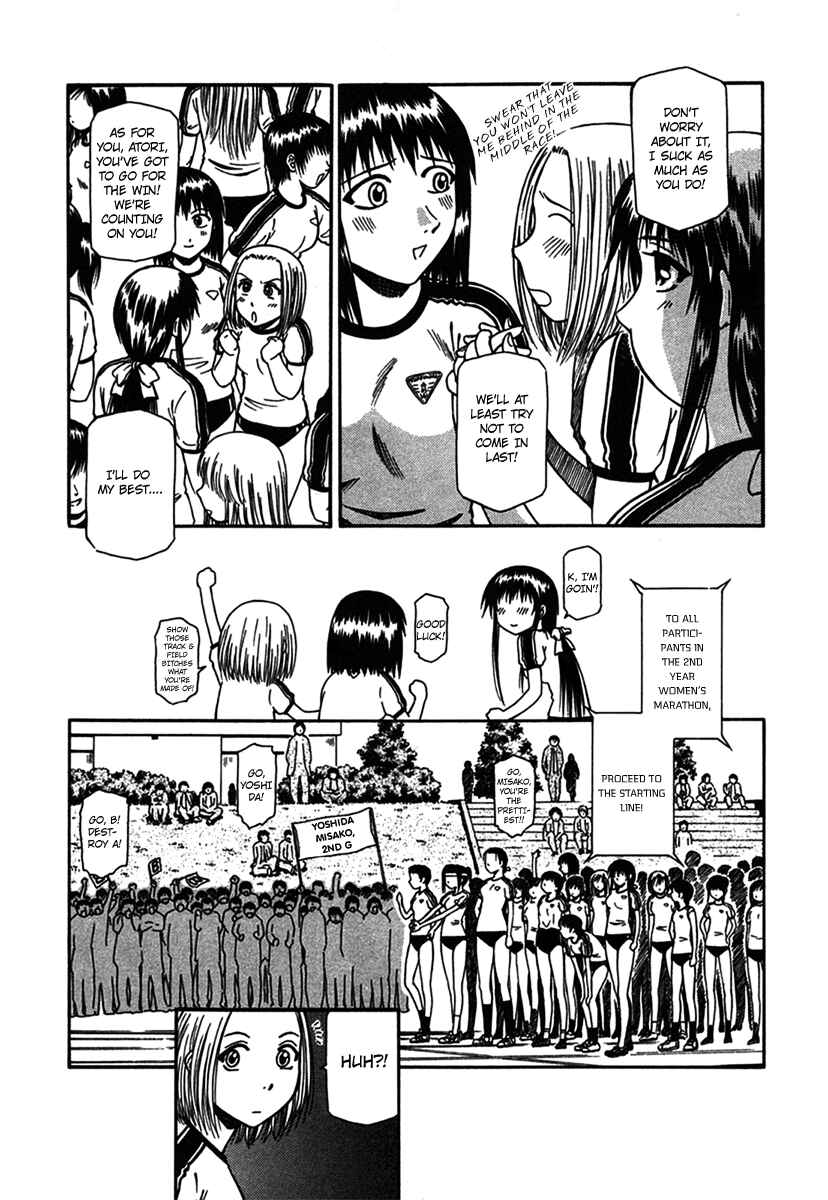 Page 4 Chapter 8 Atori Shou