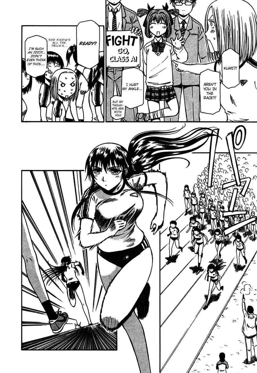 Page 5 Chapter 8 Atori Shou