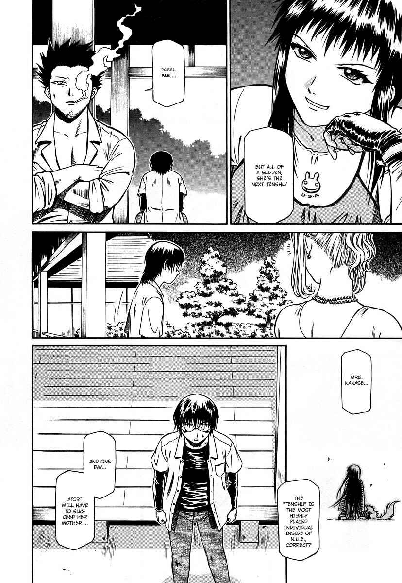 Page 21 Chapter 11 Atori Shou