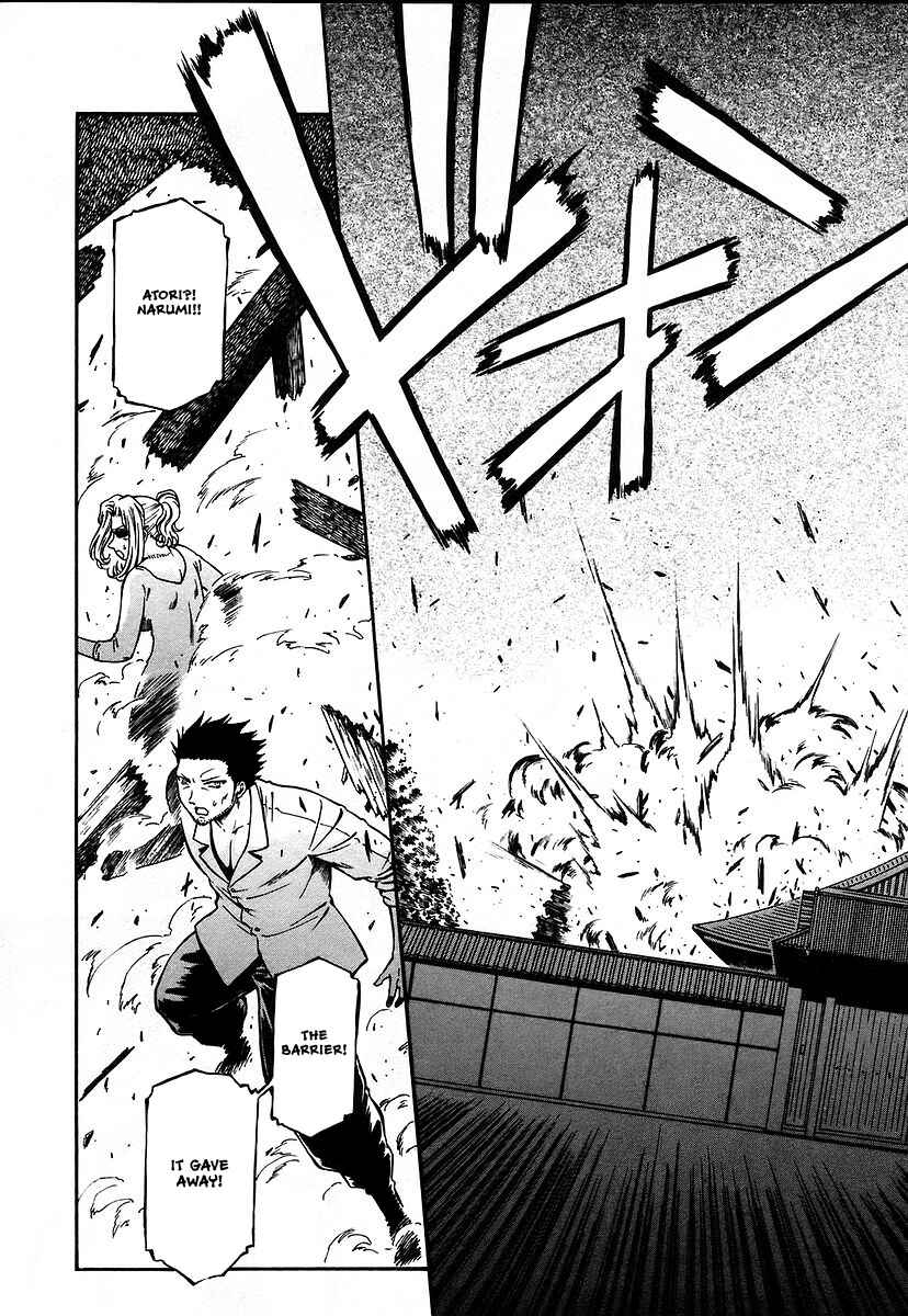 Page 28 Chapter 11 Atori Shou