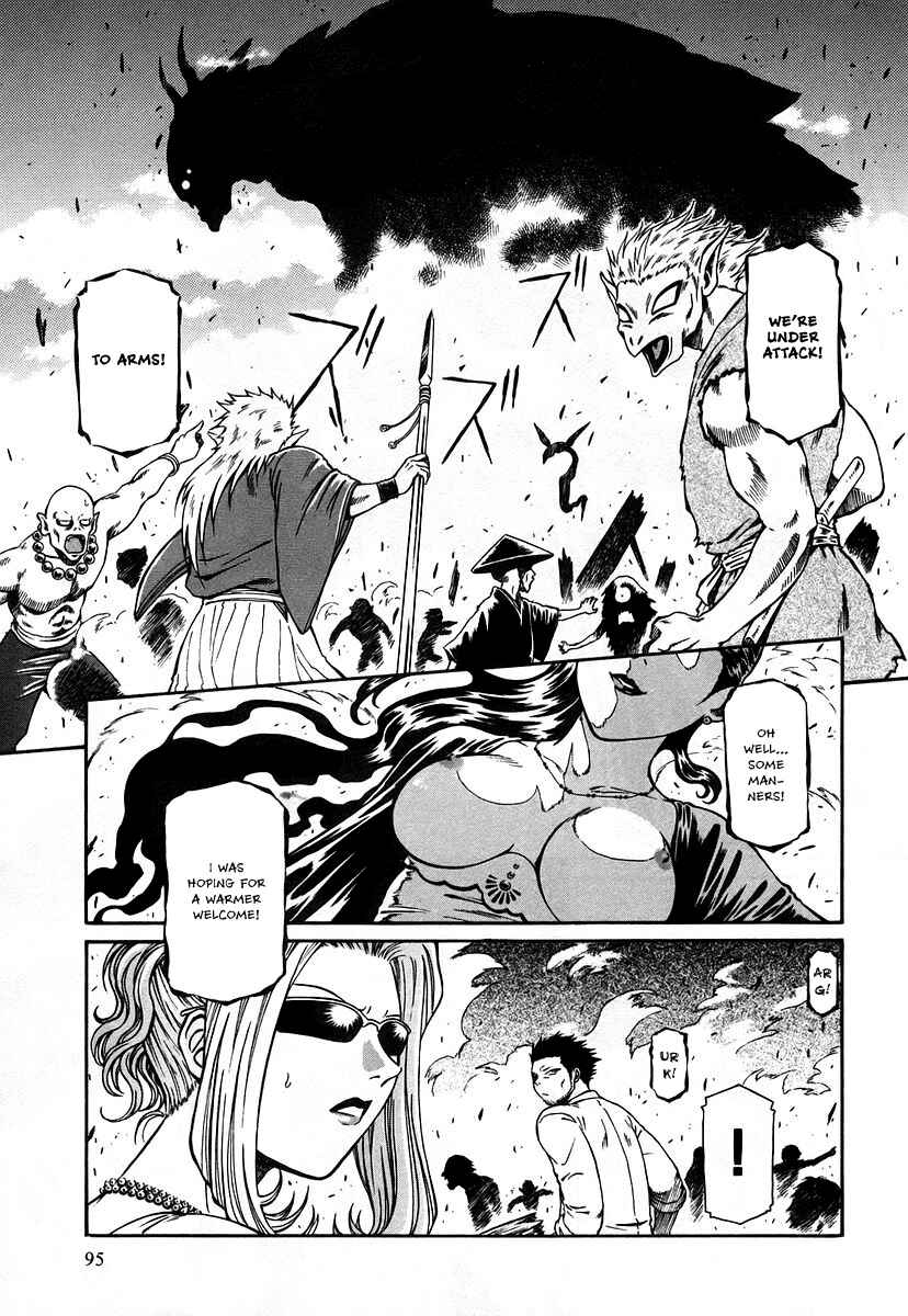 Page 29 Chapter 11 Atori Shou