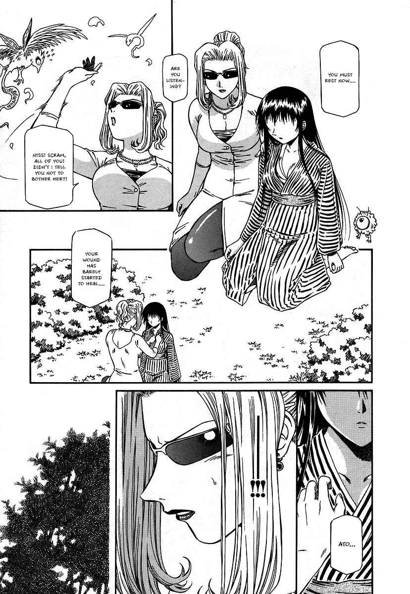 Page 4 Chapter 11 Atori Shou
