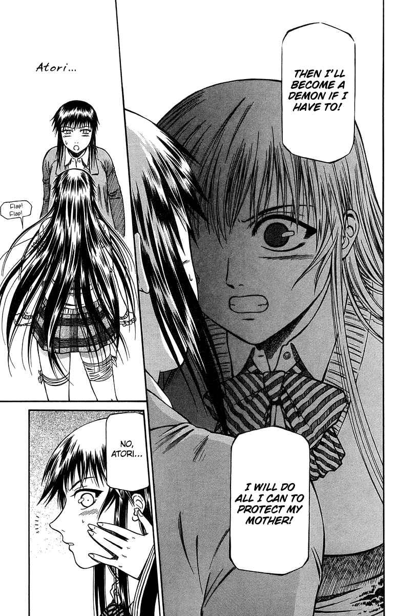 Page 20 Chapter 27 Atori Shou