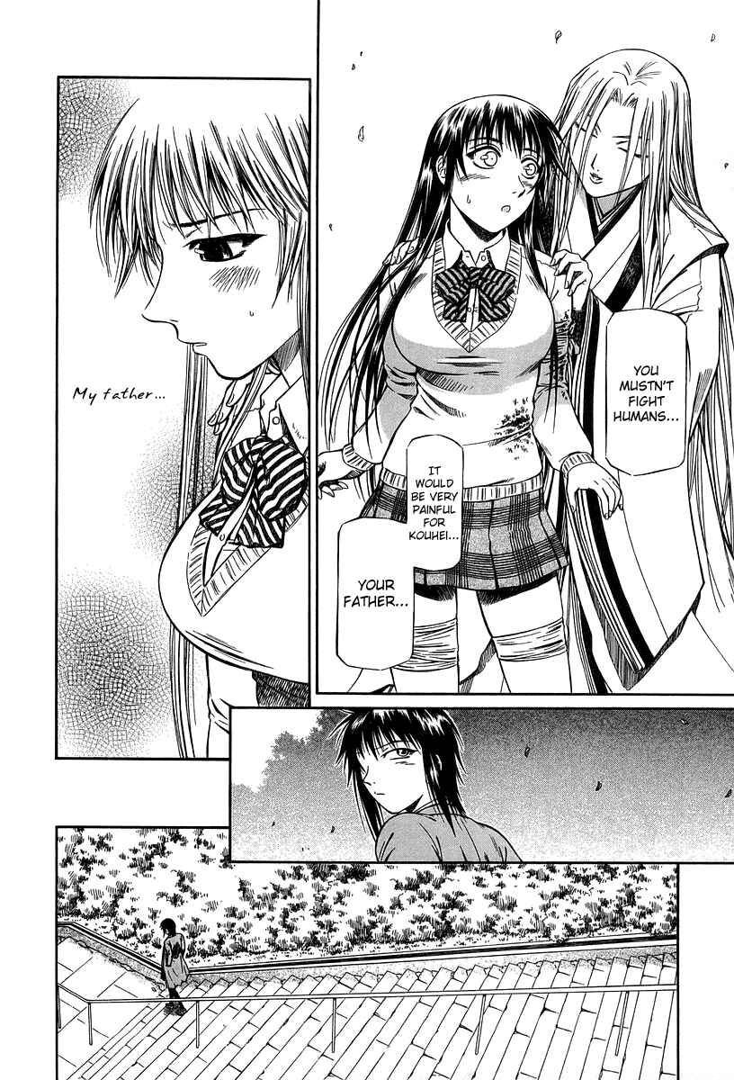 Page 21 Chapter 27 Atori Shou