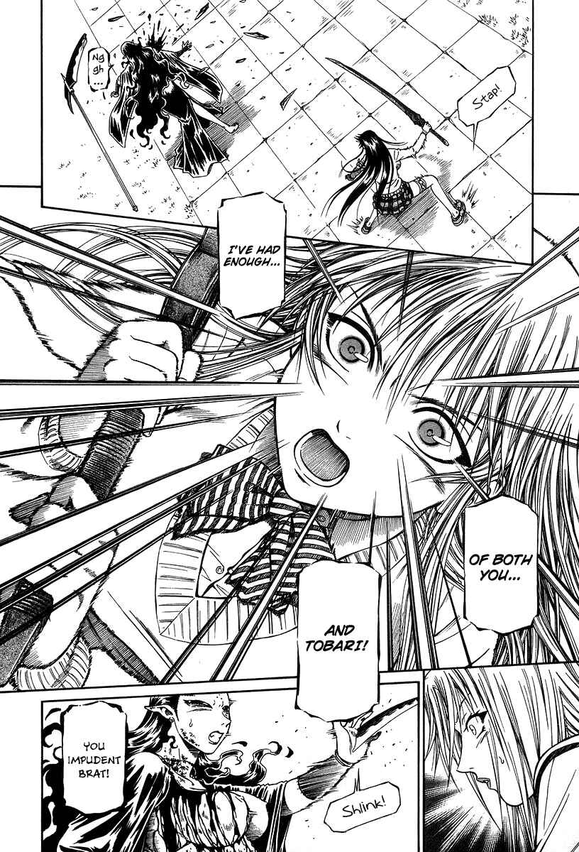 Page 34 Chapter 27 Atori Shou
