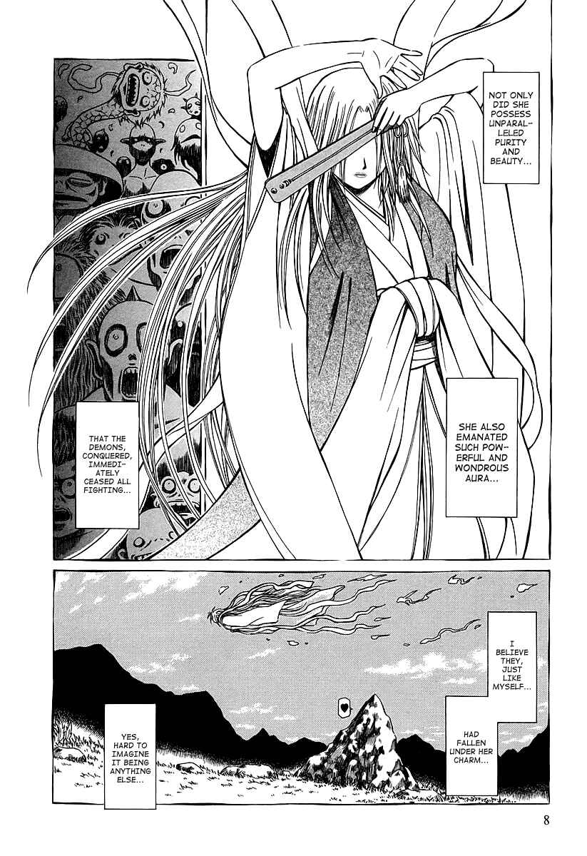 Page 11 Chapter 15 Atori Shou