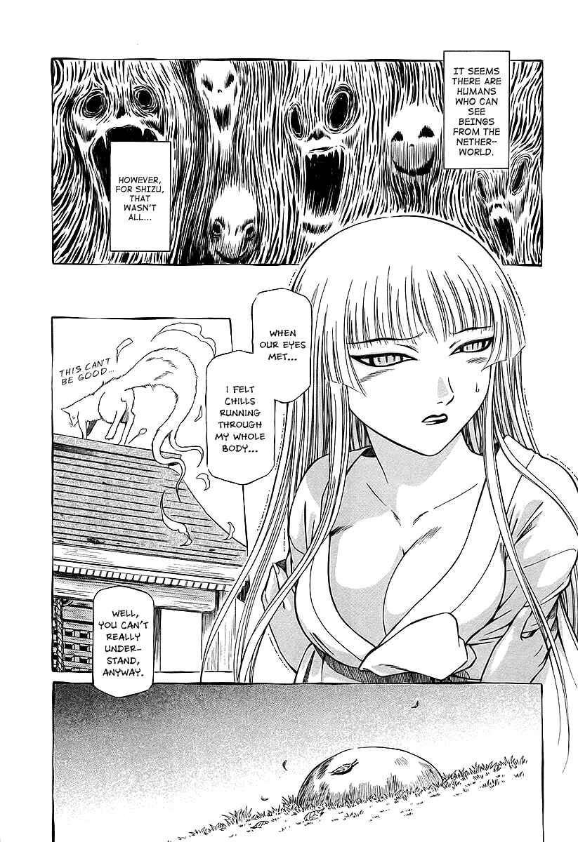Page 25 Chapter 15 Atori Shou