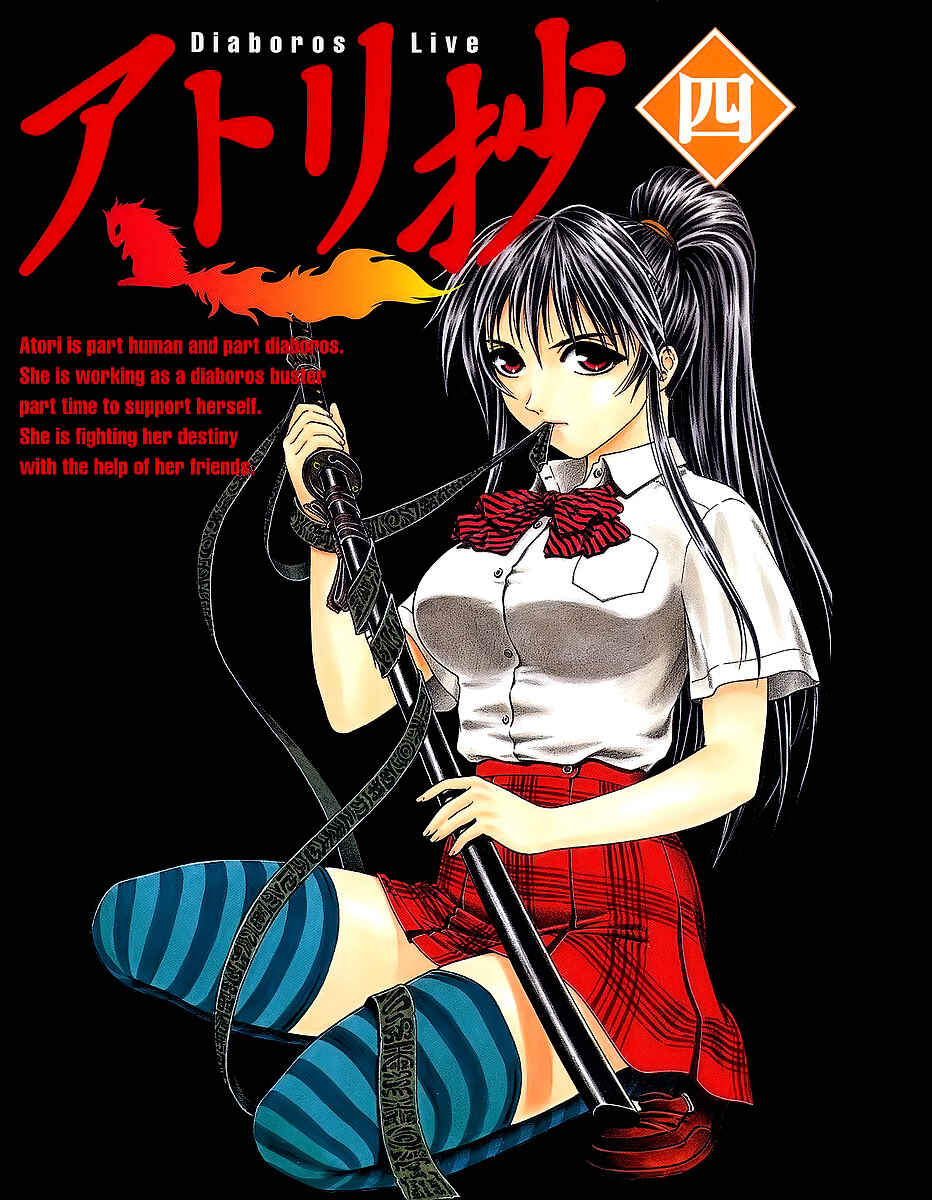 Page 3 Chapter 15 Atori Shou