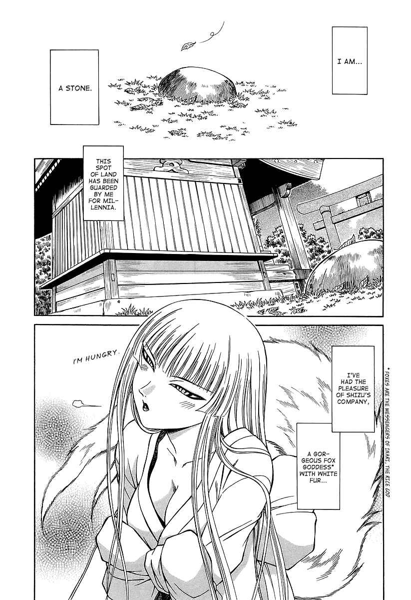 Page 8 Chapter 15 Atori Shou